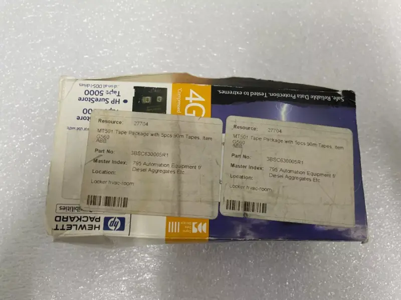 Casetă date HP C5706A DDS-1 90m 2-4GB - 2